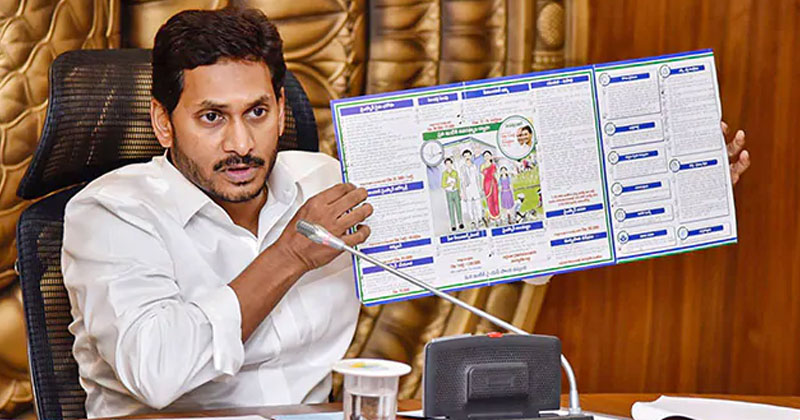 ആന്ധ്രയ്ക്ക് നാല് തലസ്ഥാന നഗരങ്ങള്‍; അമരാവതി പ്രോജക്റ്റ് ഉപേക്ഷിക്കാനൊരുങ്ങുന്നു