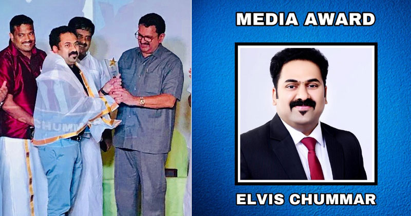 എന്‍.പി മൊയ്തീന്‍ പ്രഥമ മാധ്യമ അവാര്‍ഡ് എൽവിസ് ചുമ്മാറിന് ; കെ മുരളീധരന്‍ എം.പി വിതരണം ചെയ്തു