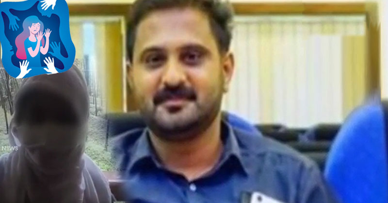 സിപിഎം പീഡനം തുടര്‍ക്കഥ... യുവതിയെ പീഡിപ്പിക്കാൻ ശ്രമിച്ച സിപിഎം നേതാവായ രണ്ടാനച്ഛനെതിരെ കേസ്