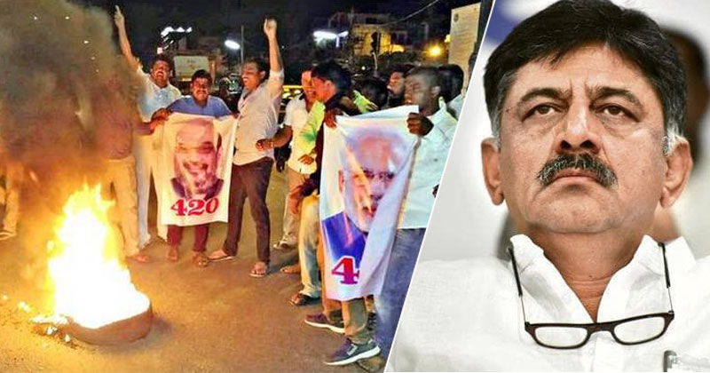 ഡി.കെ ശിവകുമാറിന്‍റെ അറസ്റ്റിനെതിരെ വ്യാപക പ്രതിഷേധം