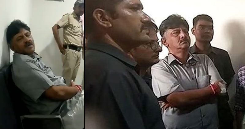 ഡി.കെ ശിവകുമാറിനെ ഈ മാസം 13 വരെ റിമാൻഡ് ചെയ്തു; പ്രതികാര രാഷ്ട്രീയം നിയമത്തെക്കാൾ ശക്തമെന്ന് ഡി.കെ