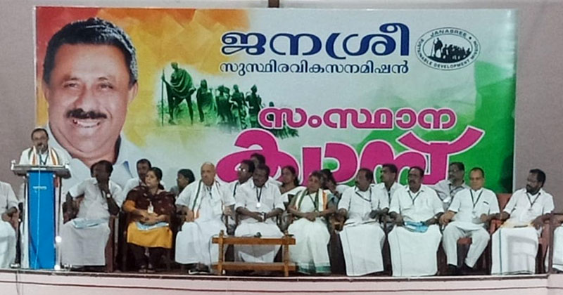 ജനാധിപത്യമില്ലാത്ത മോദിയുടെ പുതിയ ഇന്ത്യയല്ല, ഗാന്ധിജിയുടെയും നെഹ്റുവിന്‍റെയും പഴയ ഇന്ത്യയാണ് നമുക്ക് വേണ്ടത്: എം.എം ഹസന്‍
