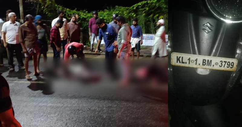 കോഴിക്കോട്  ലോറിയും ബൈക്കും കൂട്ടിയിടിച്ച് ദമ്പതികള്‍ മരിച്ചു