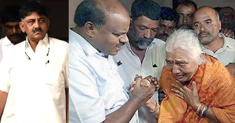 ഡി.കെയ്ക്ക് പിന്തുണയറിയിച്ചതിന് പിന്നാലെ  അമ്മയെ കണ്ട് ആശ്വസിപ്പിച്ച് കുമാരസ്വാമി