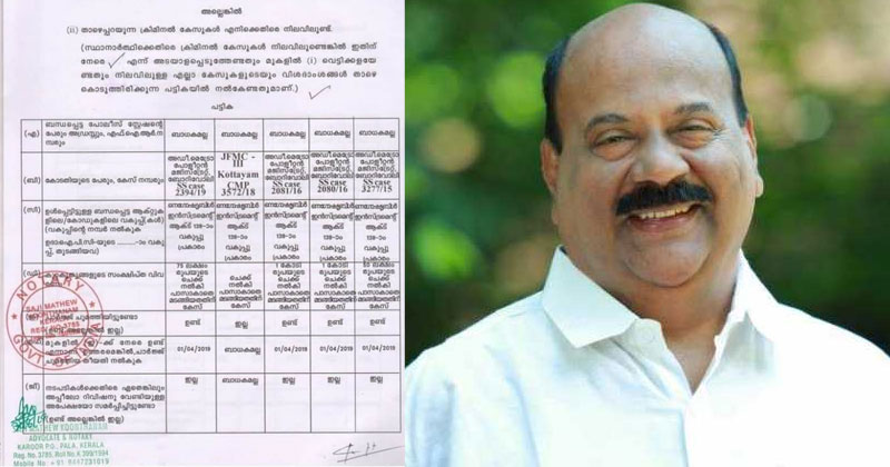 പാലാ ഉപതെരഞ്ഞെടുപ്പിലെ ഇടത് സ്ഥാനാര്‍ത്ഥി 5 ക്രിമിനല്‍ കേസുകളിലെ പ്രതിയെന്ന് സത്യവാങ്മൂലം