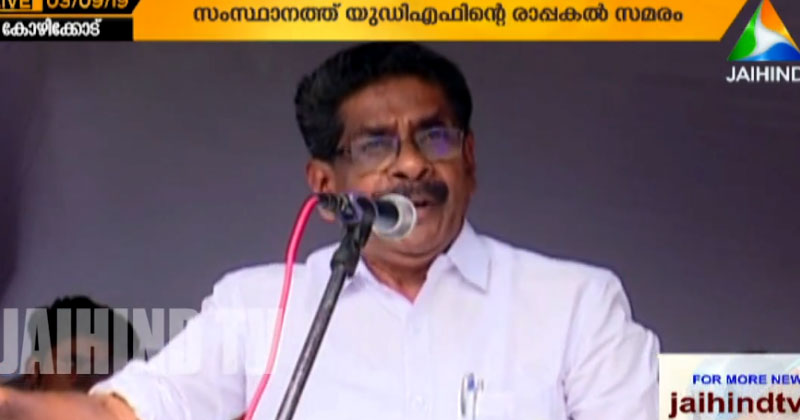കേരളം കണ്ട അവസാനത്തെ കമ്യൂണിസ്റ്റ് മുഖ്യമന്ത്രിയായിരിക്കും പിണറായി : മുല്ലപ്പള്ളി രാമചന്ദ്രന്‍