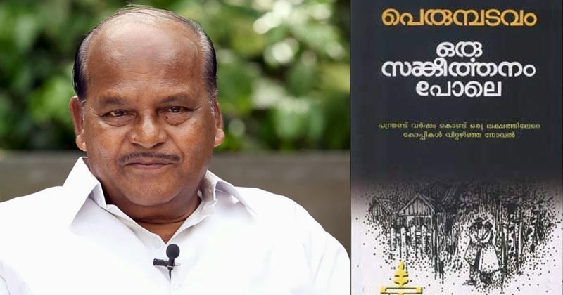 മലയാളത്തിന്‍റെ  പ്രണയ സങ്കീർത്തനത്തിന് ഇരുപത്തിയഞ്ച് വയസ്