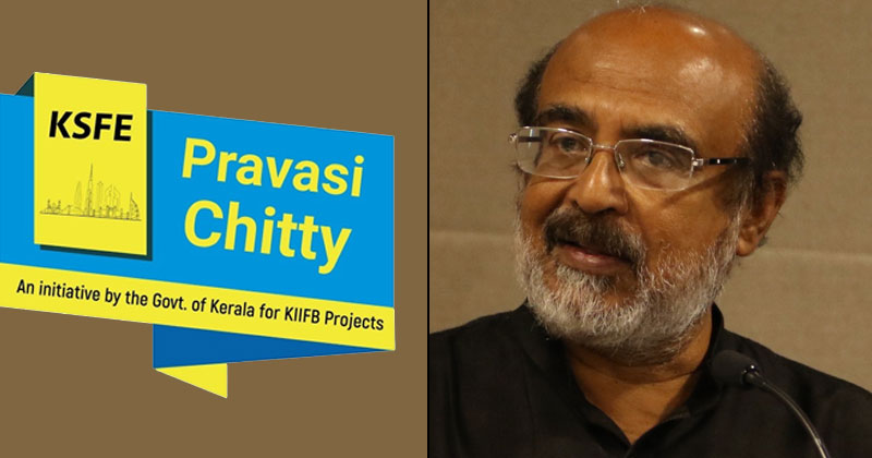പ്രവാസി ചിട്ടി താല്‍പര്യം അറിയിച്ചത് 1,20,000 പേര്‍ ; വരിക്കാരായത് വെറും 10,520 പേര്‍ !   10 മാസങ്ങള്‍ക്ക് ശേഷം 'ചിട്ടി ചൂട് ' കൂട്ടാന്‍ ധനമന്ത്രിയും സംഘവും ദുബായില്‍