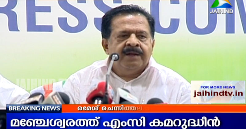 ഉപതെരഞ്ഞെടുപ്പ്: യു.ഡി.എഫ് നേതൃയോഗം ചേർന്നു; എല്ലാ മണ്ഡലങ്ങളിലും മികച്ച വിജയം നേടാനാകുമെന്ന് വിലയിരുത്തല്‍