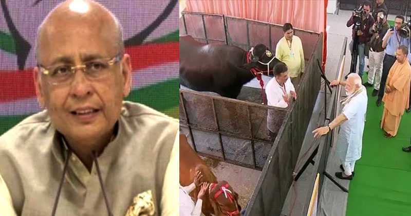 രാജ്യം സാമ്പത്തിക പ്രതിസന്ധിയില്‍; പ്രധാനമന്ത്രി സംസാരിക്കുന്നത് പശുവിനെക്കുറിച്ച്; വിമർശനവുമായി കോൺഗ്രസ്; യഥാർഥ പ്രശ്‌നങ്ങളിൽനിന്നു ശ്രദ്ധ തിരിക്കുകയാണെന്നും വിമര്‍ശനം