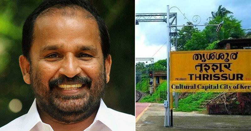 ടി.എന്‍ പ്രതാപന്‍ എം.പിയുടെ ഇടപെടല്‍; ഓണത്തിന് ഗുരുവായൂരിലേക്ക് സ്പെഷ്യല്‍ ട്രെയിന്‍