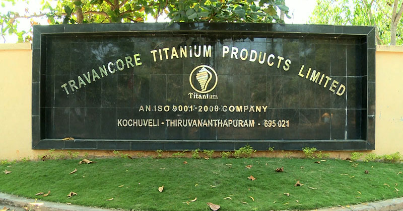 ടൈറ്റാനിയം കേസ് സി.ബി.ഐക്ക് വിടാനുള്ള നീക്കത്തിന് പിന്നില്‍ ഗൂഢാലോചന
