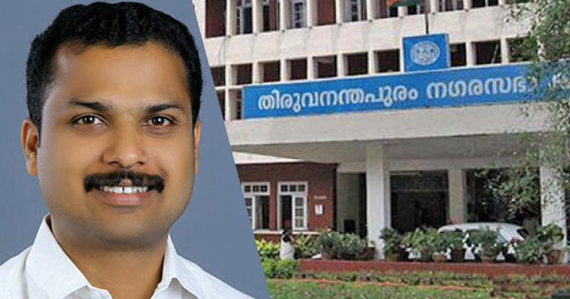 വി.കെ പ്രശാന്തിനെതിരെ  അഴിമതി ആരോപണം; വിജിലൻസിന് പരാതി