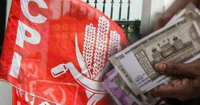 വ്യാപാരികളെ ഭീഷണിപ്പെടുത്തി പണം പിരിച്ച സംഭവത്തില്‍ സിപിഐ നേതാക്കള്‍ അറസ്റ്റില്‍