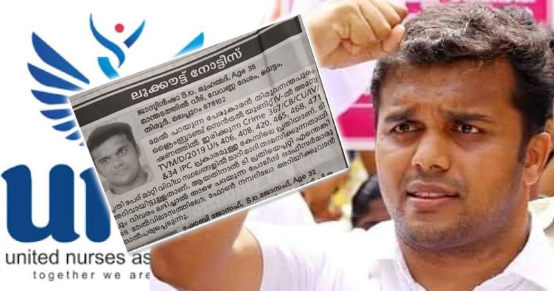 ജാസ്മിൻ ഷായ്‌ക്കെതിരെ ക്രൈംബ്രാഞ്ച്  ലുക്കൗട്ട് നോട്ടീസ്