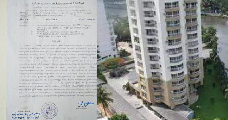 അഞ്ചുദിവസത്തിനകം ഫ്‌ളാറ്റ് ഒഴിയണം; തിരുവോണ ദിനത്തില്‍ നഗരസഭയ്ക്കുമുന്നില്‍ നിരാഹാരമിരിക്കുമെന്ന് ഉടമകള്‍