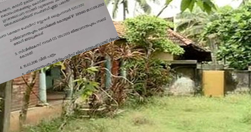 കരമനയിലെ ദുരൂഹ മരണങ്ങൾ : വിൽപത്രം വ്യാജമെന്നതിന് കൂടുതൽ തെളിവുകൾ പുറത്ത്