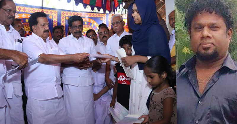 ചാവക്കാട്ട്  കൊല്ലപ്പെട്ട നൗഷാദിന്‍റെ കുടുംബത്തിന് കെ.പി.സി.സിയുടെ ധനസഹായം  കൈമാറി