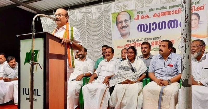 കേന്ദ്ര-സംസ്ഥാന സര്‍ക്കാരുകള്‍ക്കെതിരെ രൂക്ഷ വിമര്‍ശനവുമായി പി.കെ.കുഞ്ഞാലിക്കുട്ടി