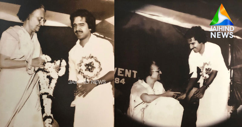 ഇന്ദിരാഗാന്ധിയ്ക്കൊപ്പമുള്ള ഓര്‍മ്മ പങ്കുവച്ച് രമേശ് ചെന്നിത്തല
