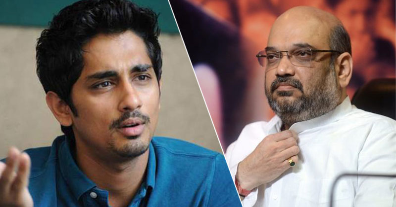 ഈ 'വികൃത ജന്തു' വംശഹത്യയുടെ വിത്തുകള്‍ വിതറുകയാണ് : അമിത് ഷായ്ക്കെതിരെ രൂക്ഷവിമർശനവുമായി സിദ്ധാർത്ഥ്