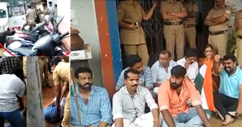വർക്കലയില്‍ സ്കൂള്‍ വിദ്യാർത്ഥികളെ തല്ലിച്ചതച്ച പോലീസ് ക്രൂരതക്കെതിരെ യൂത്ത് കോണ്‍ഗ്രസ് പ്രതിഷേധം | Video