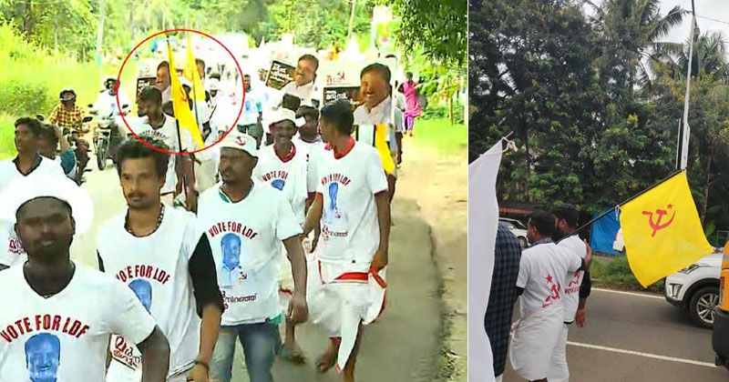 നിറം മാറുന്ന സി.പി.എം ; പരിഹാസ്യമായി 'മഞ്ഞക്കൊടി' പ്രചാരണം