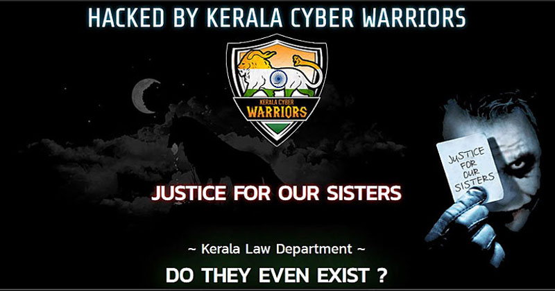 വാളയാര്‍ സഹോദരിമാർക്ക് നീതി ലഭിക്കണം :  നിയമവകുപ്പിന്‍റെ വെബ്സൈറ്റ് ഹാക്ക് ചെയ്ത് കേരള സൈബർ വാരിയേഴ്സ്