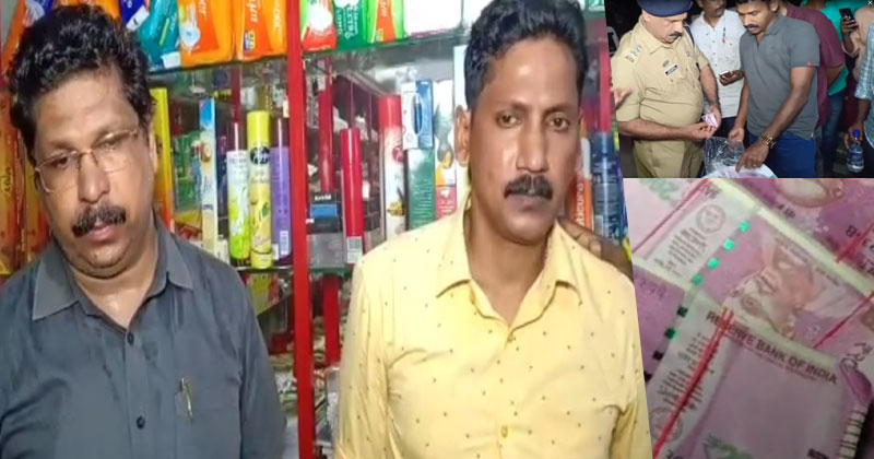 തൃശ്ശൂരില്‍ വൻ കള്ളനോട്ട് വേട്ട; രണ്ടുപേര്‍ പിടിയില്‍