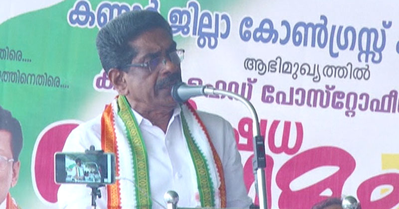 രാജ്യത്ത് നോട്ട് നിരോധനത്തിന് ശേഷമുള്ള  ധനസ്ഥതിയെ പറ്റി കേന്ദ്രസർക്കാർ ധവളപത്രം ഇറക്കണം : മുല്ലപ്പള്ളി രാമചന്ദ്രൻ