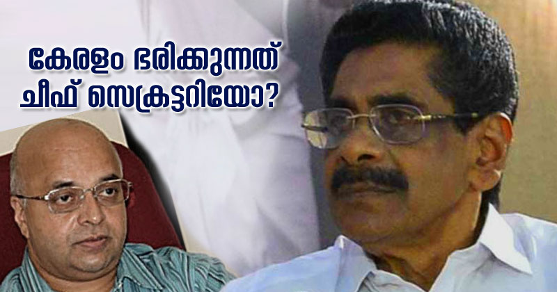 കേരളം ഭരിക്കുന്നത് ചീഫ് സെക്രട്ടറിയോ?  : മുല്ലപ്പള്ളി രാമചന്ദ്രന്‍