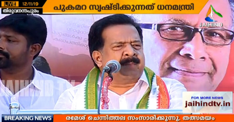 ഗുണ്ടാസംഘങ്ങള്‍ക്ക് അരിവാള്‍ പാർട്ടിയുടെ സംരക്ഷണം ; വാളയാറിലും സർക്കാർ വേട്ടക്കാർക്കൊപ്പം : രമേശ് ചെന്നിത്തല