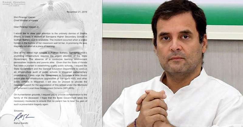 ഇത്തരത്തില്‍ ഒരു നൊമ്പരം  ഇനി ഒരു മാതാപിതാക്കള്‍ക്കും ഉണ്ടാകാന്‍ പാടില്ല ; സർക്കാര്‍ ഇടപെടണം : മുഖ്യമന്ത്രിക്ക് രാഹുല്‍ ഗാന്ധിയുടെ കത്ത്