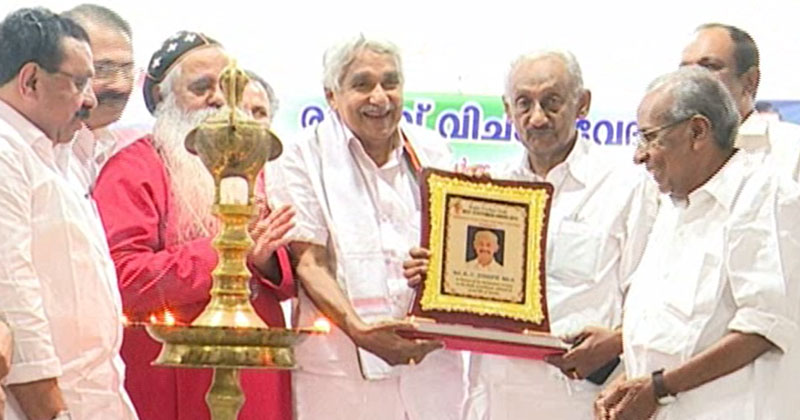 രാജീവ് വിചാർ വേദിയുടെ ബെസ്റ്റ് സ്റ്റേറ്റ് മാൻ അവാർഡ് കെ.സി. ജോസഫ് എംഎൽഎ ഏറ്റുവാങ്ങി