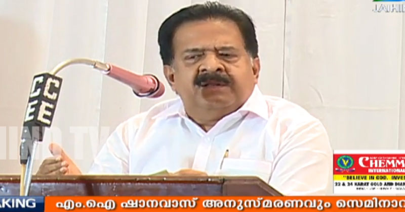എം.ഐ ഷാനവാസ് അനുസ്മരണവും സെമിനാറും കൊച്ചിയില്‍ നടന്നു