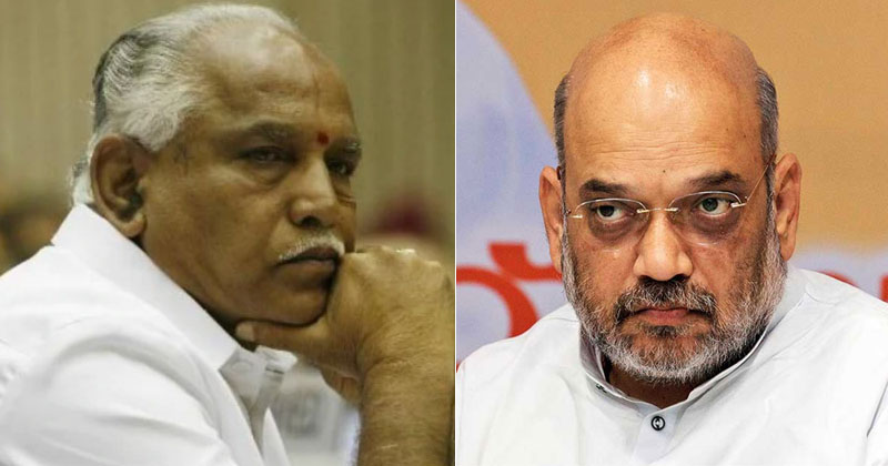 'എല്ലാത്തിനും പിന്നില്‍ അമിത് ഷാ' - യെദ്യൂരപ്പയുടെ ശബ്ദസന്ദേശം പുറത്ത് ; കർണാടക രാഷ്ട്രീയം വീണ്ടും കലങ്ങിമറിയുന്നു