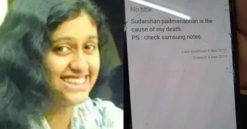 ഫാത്തിമയുടെ മരണം പാർലമെന്റിൽ, അടിയന്തര പ്രമേയത്തിന് നോട്ടീസ്