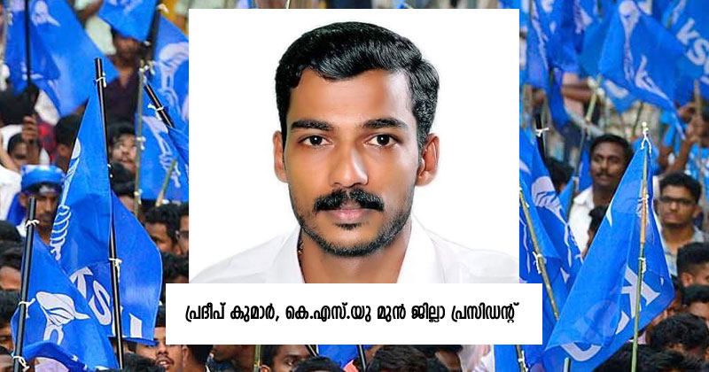 കെ.എസ്.യു മുന്‍ ജില്ലാ പ്രസിഡന്റിനെ കുത്തിയ കേസില്‍ മൂന്ന് സി.പി.എം പ്രവര്‍ത്തകര്‍ക്ക് തടവ് ശിക്ഷ