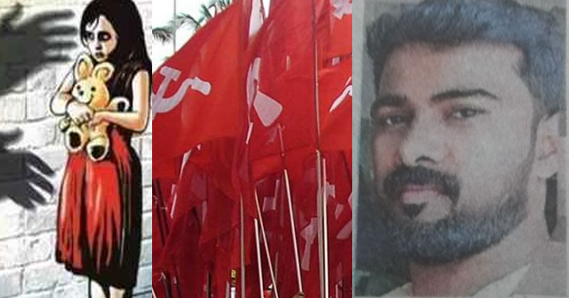 വിദ്യാർത്ഥിനിയെ ലൈംഗികമായി ഉപദ്രവിച്ച സിപിഎം ബ്രാഞ്ച് സെക്രട്ടറി കണ്ണൂരിൽ അറസ്റ്റിൽ