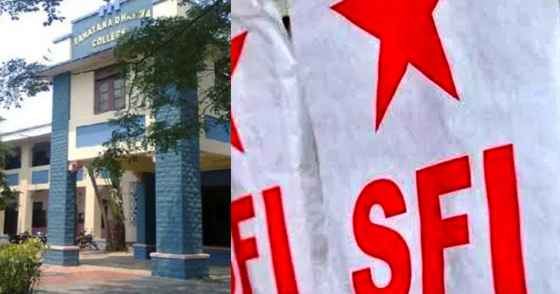 എസ്.എഫ്.ഐ പ്രവര്‍ത്തകന്റെ തലയടിച്ച് പൊട്ടിച്ച എസ്.എഫ്.ഐ നേതാക്കള്‍ റിമാന്റില്‍