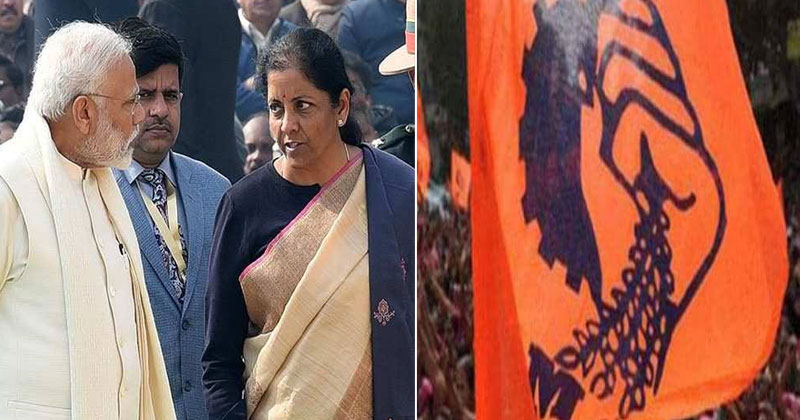 മോദി സർക്കാരിന്‍റെ ജനദ്രോഹനയങ്ങള്‍ക്കെതിരെ സംഘപരിവാറിന്‍റെ തൊഴിലാളിപ്രസ്ഥാനമായ ബിഎംഎസ് രംഗത്ത്;  രാജ്യവ്യാപക പ്രക്ഷോഭം സംഘടിപ്പിക്കുന്നു