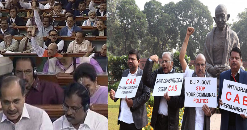 പ്രതിപക്ഷ പ്രതിഷേധത്തിനിടെ ദേശീയ പൗരത്വ ഭേദഗതി ബിൽ ലോക്‌സഭ പാസാക്കി