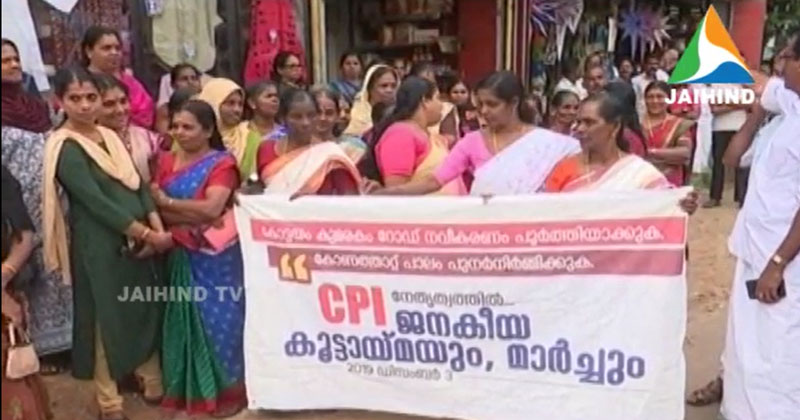 സർക്കാരിനെതിരെ പരസ്യ സമരപരിപാടികളുമായി ഘടകകക്ഷിയായ സിപിഐ രംഗത്ത്