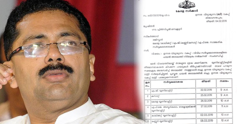 എം.ജി സർവകലാശാലയുടെ സ്വയംഭരണാധികാരത്തിൽ മന്ത്രി കെടി ജലീലിന്‍റെ ഇടപെടലിന് കൂടുതൽ തെളിവുകൾ; അദാലത്തിലെ ഫയലുകൾ മന്ത്രി കാണണമെന്ന് ഉത്തരവിറക്കി; വിദ്യാർത്ഥികളെ സംബന്ധിക്കുന്ന ഫയലുകളിലെ ഇടപെടലുകളും ദുരൂഹം