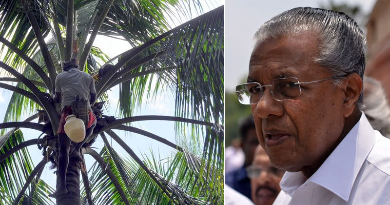 സാമ്പത്തിക പ്രതിസന്ധി : ചെത്ത് തൊഴിലാളികളുടെ ക്ഷേമനിധി പണയം വെച്ച് വായ്പയെടുക്കാന്‍ പിണറായി സർക്കാർ ; പെന്‍ഷനും ആനുകൂല്യങ്ങളും മുടങ്ങും