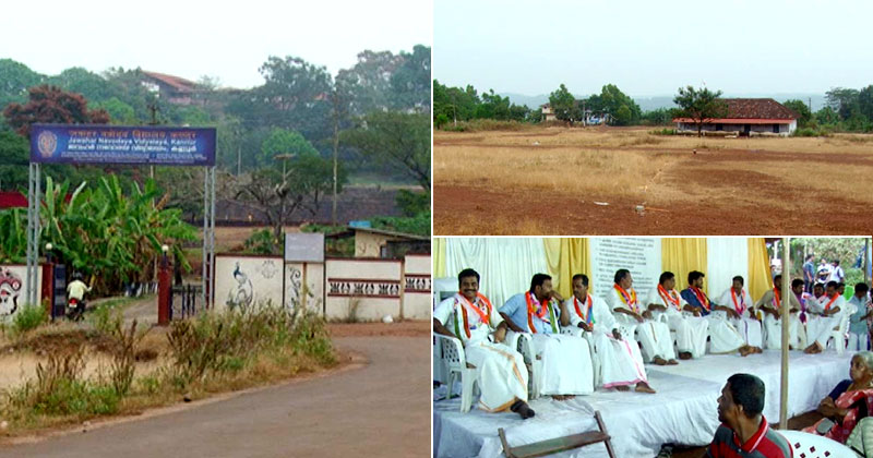 കിന്‍ഫ്ര പാർക്കിനായി ജനവാസകേന്ദ്രം ഉള്‍പ്പെടുന്ന 506 ഏക്കർ ഭൂമി ഏറ്റെടുക്കുന്നു ; പ്രതിഷേധവുമായി പ്രദേശവാസികള്‍