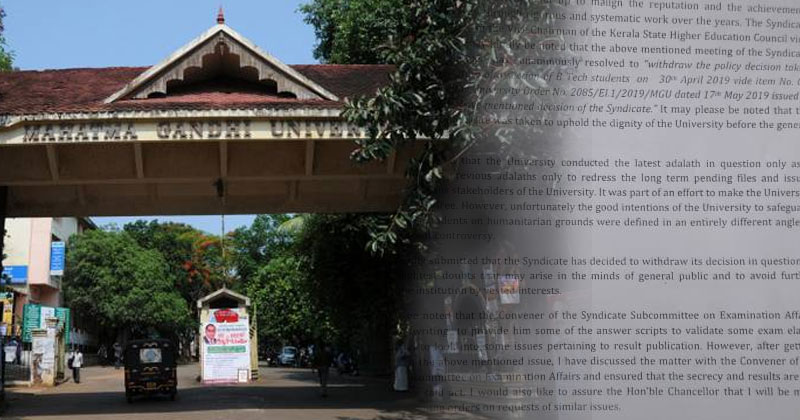 സിന്‍ഡിക്കേറ്റ് അംഗം ഉത്തരക്കടലാസുകള്‍ കൈക്കലാക്കിയ സംഭവം : കുറ്റസമ്മതം നടത്തി എം.ജി സർവകലാശാലാ വി.സി