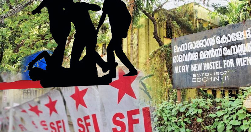 യൂണിവേഴ്സിറ്റി കോളേജിന് പിന്നാലെ എറണാകുളം മഹാരാജാസ് കോളേജ് ഹോസ്റ്റലിലും എസ്.എഫ്.ഐ അക്രമം; കെ.എസ്.യു നേതാവിനെ പൂട്ടിയിട്ട് മർദിച്ചു