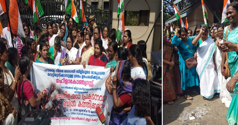 പൗരത്വ നിയമ ഭേദഗതി ബില്ലിലൂടെ രാജ്യത്തെ വെട്ടിമുറിക്കാനുള്ള ശ്രമം ഉപേക്ഷിക്കണമെന്ന് ലതികാ സുഭാഷ്