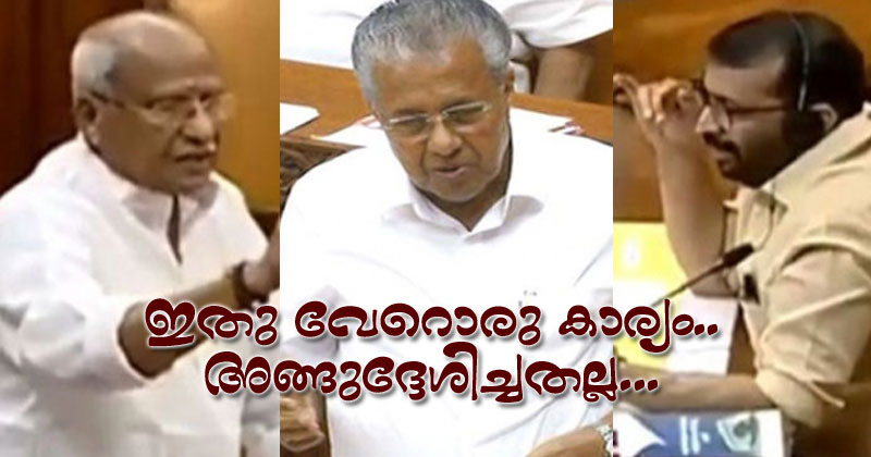 ബിജെപിയുടെ ഏക എംഎൽഎയ്ക്ക് പ്രത്യേക സമ്മേളനത്തിനിടെ അമളി പറ്റി;   പൗരത്വഭേദഗതിക്കെതിരായ പ്രമേയമെന്ന് കരുതി സഭയിലെഴുന്നേറ്റ് പ്രതിഷേധിച്ച ഒ.രാജഗോപാലിനെ പറഞ്ഞു മനസ്സിലാക്കി സ്പീക്കര്‍... " ഇതു വേറൊരു കാര്യം.. അങ്ങുദ്ദേശിച്ചതല്ല..."